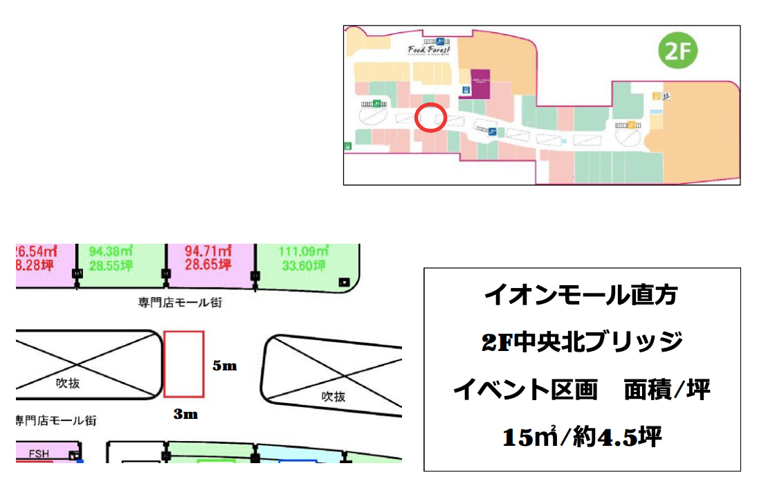 2F 中央北ブリッジの図面・フロアマップ