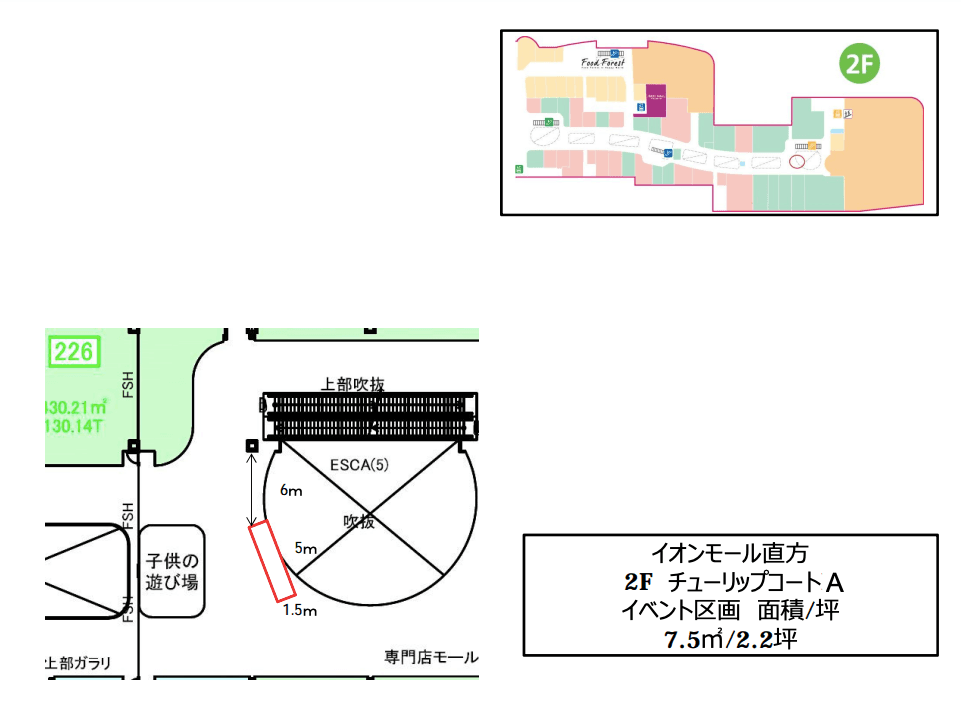 2F チューリップコート A 【キャリア・ウォーターサーバー利用 NG】の図面・フロアマップ