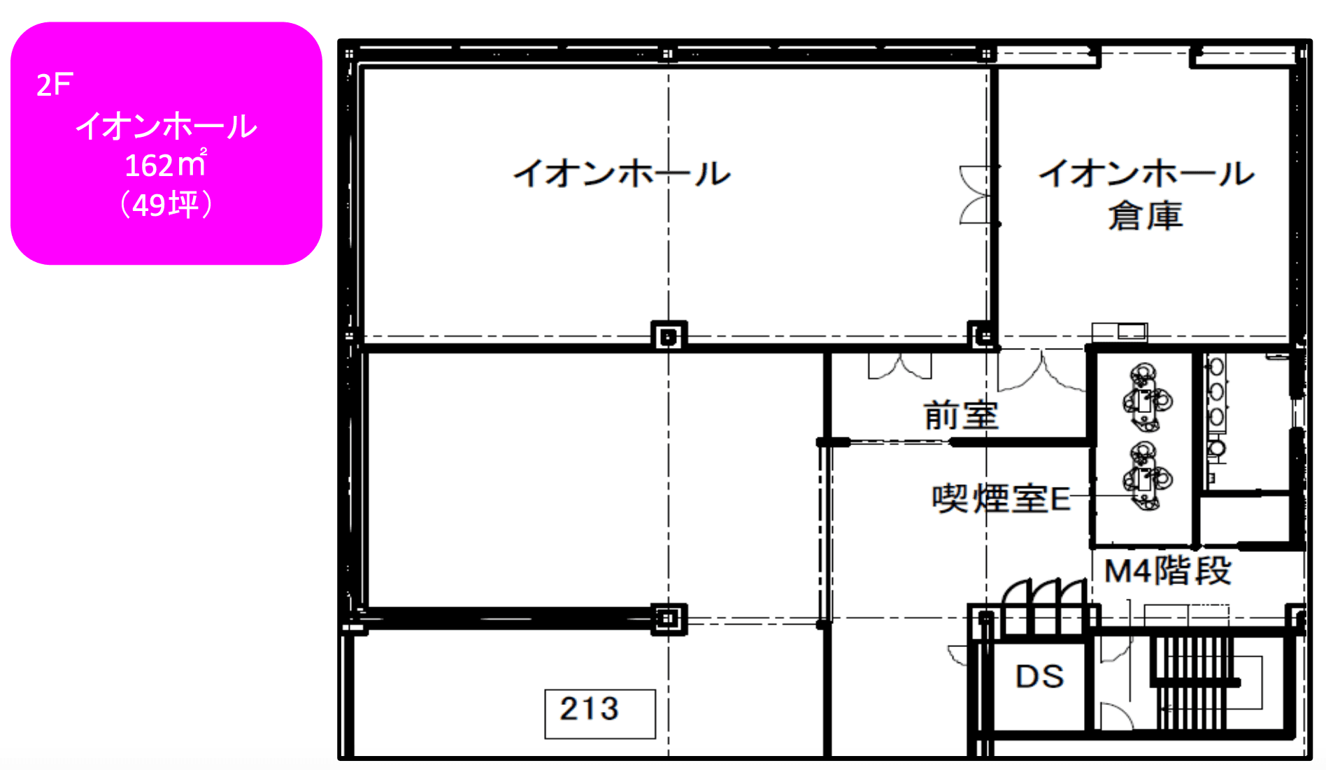 イオンホールの図面・フロアマップ