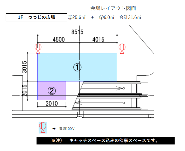 つつじの広場の図面・フロアマップ