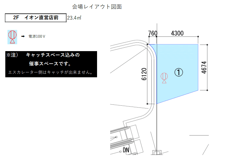 2Fイオン直営前の図面・フロアマップ
