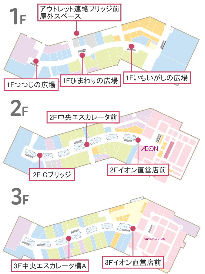 2FCブリッジの図面・フロアマップ1
