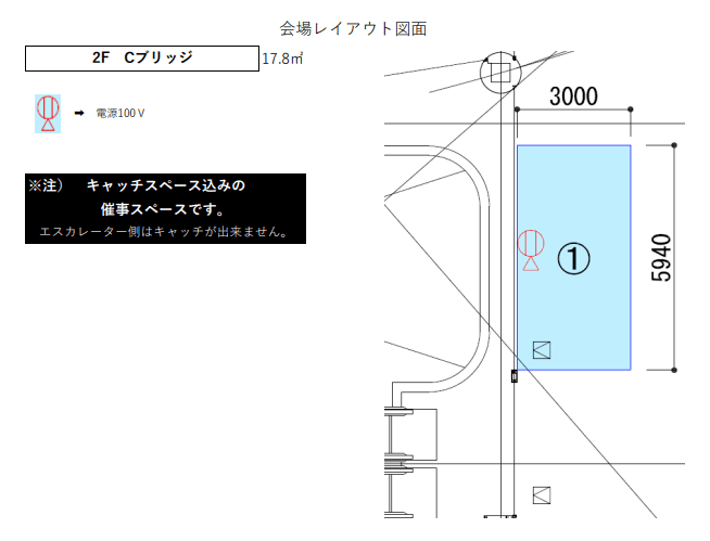2FCブリッジの図面・フロアマップ