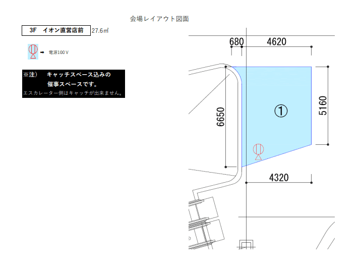 3Fイオン直営前の図面・フロアマップ