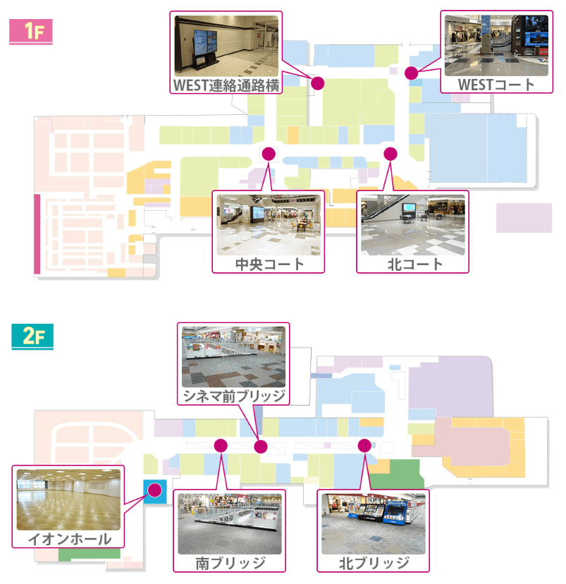 WEST連絡通路横の図面・フロアマップ