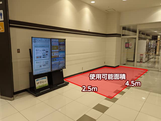 WEST連絡通路横