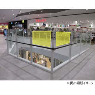 モール内広告 吹き抜けガラス(外扉部分)(3-C)
