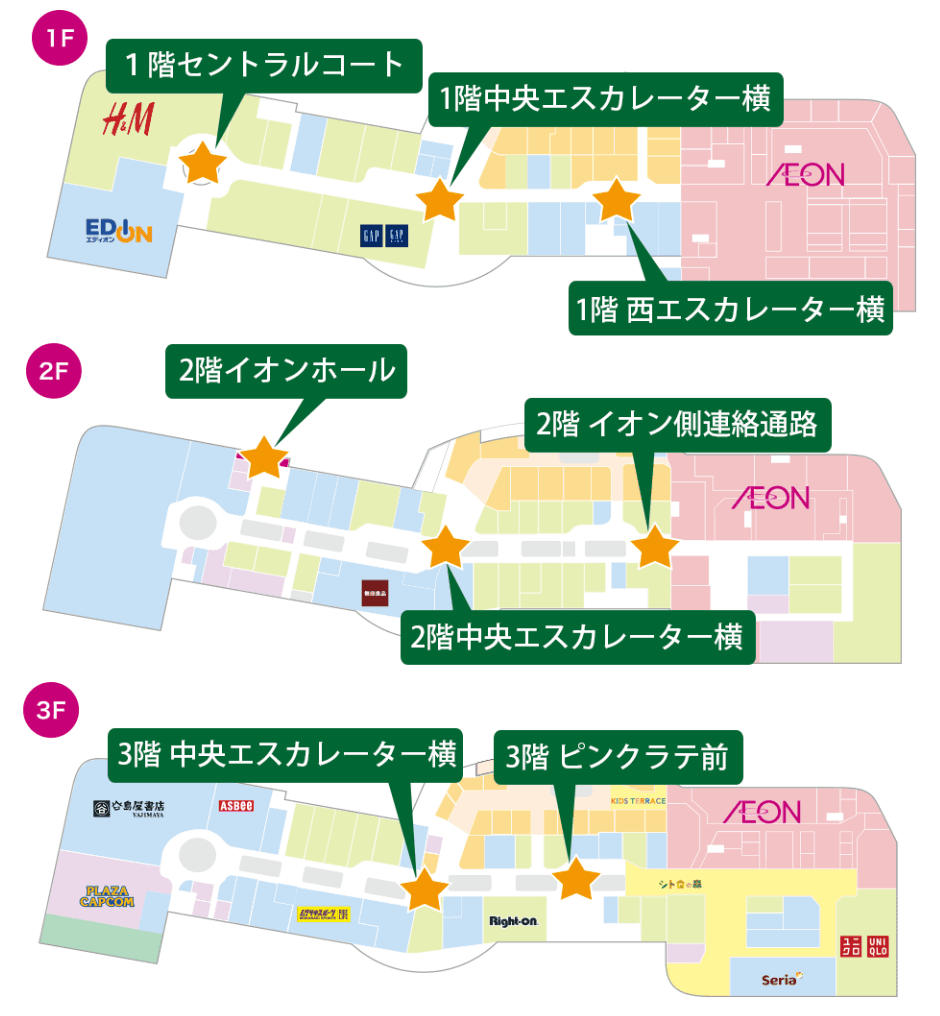 2階中央エスカレーター横の図面・フロアマップ