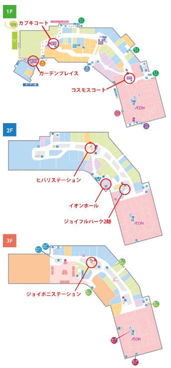 2階 イオンホールBの図面・フロアマップ