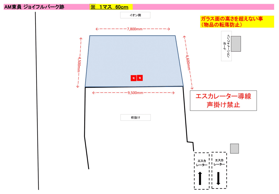 2階 ジョイフルコート(旧ジョイフルパーク2 跡)の図面・フロアマップ1
