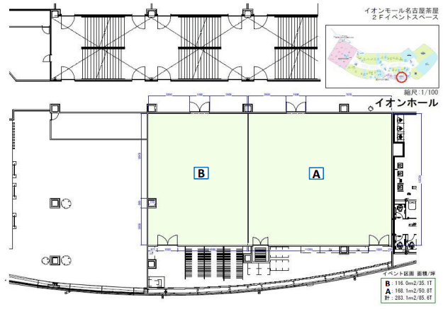 イオンホールBの図面・フロアマップ1