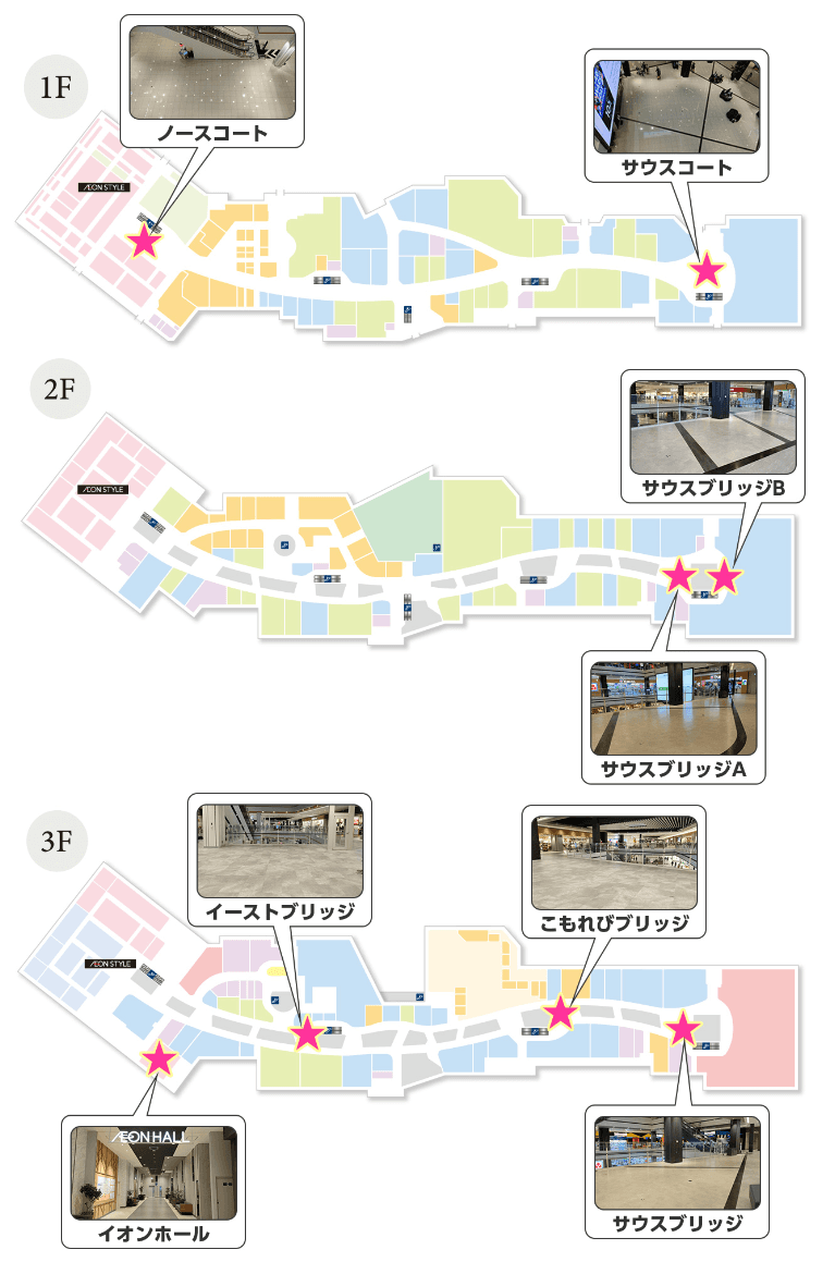3F サウスブリッジの図面・フロアマップ1