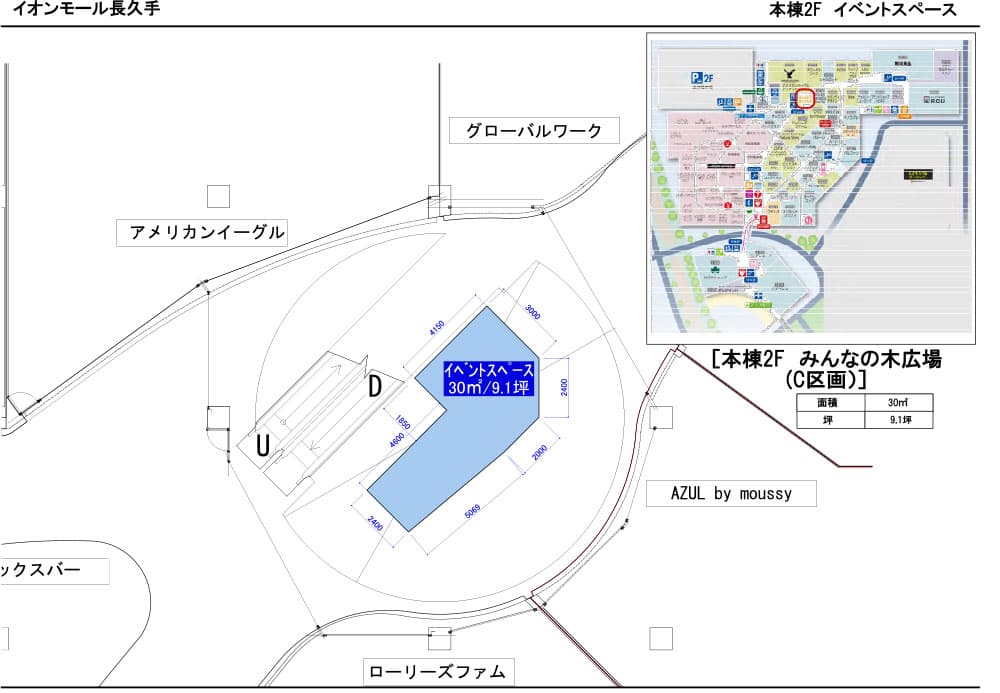 中央みんなの木ひろばの図面・フロアマップ