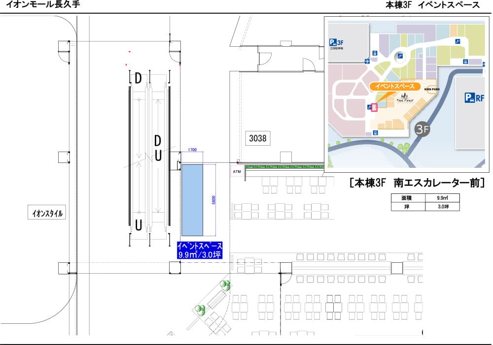 南エスカレーター横(アスビーキッズ前)の図面・フロアマップ