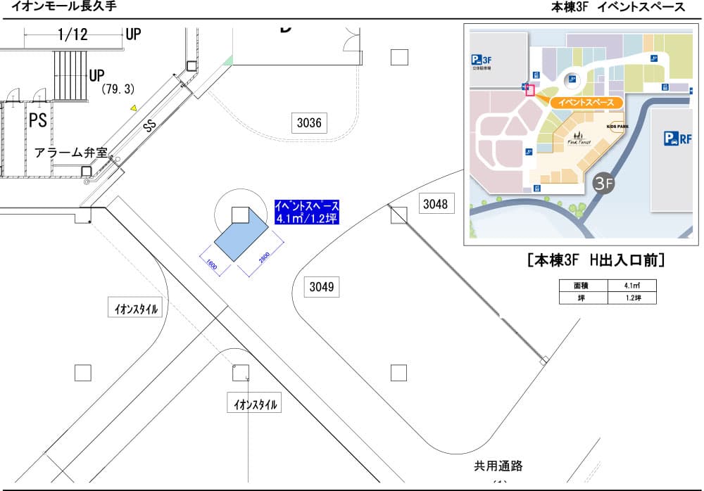 立体駐車場入口前の図面・フロアマップ