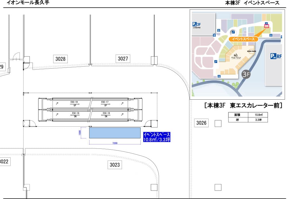 東エスカレーター横B(WEGO前)の図面・フロアマップ
