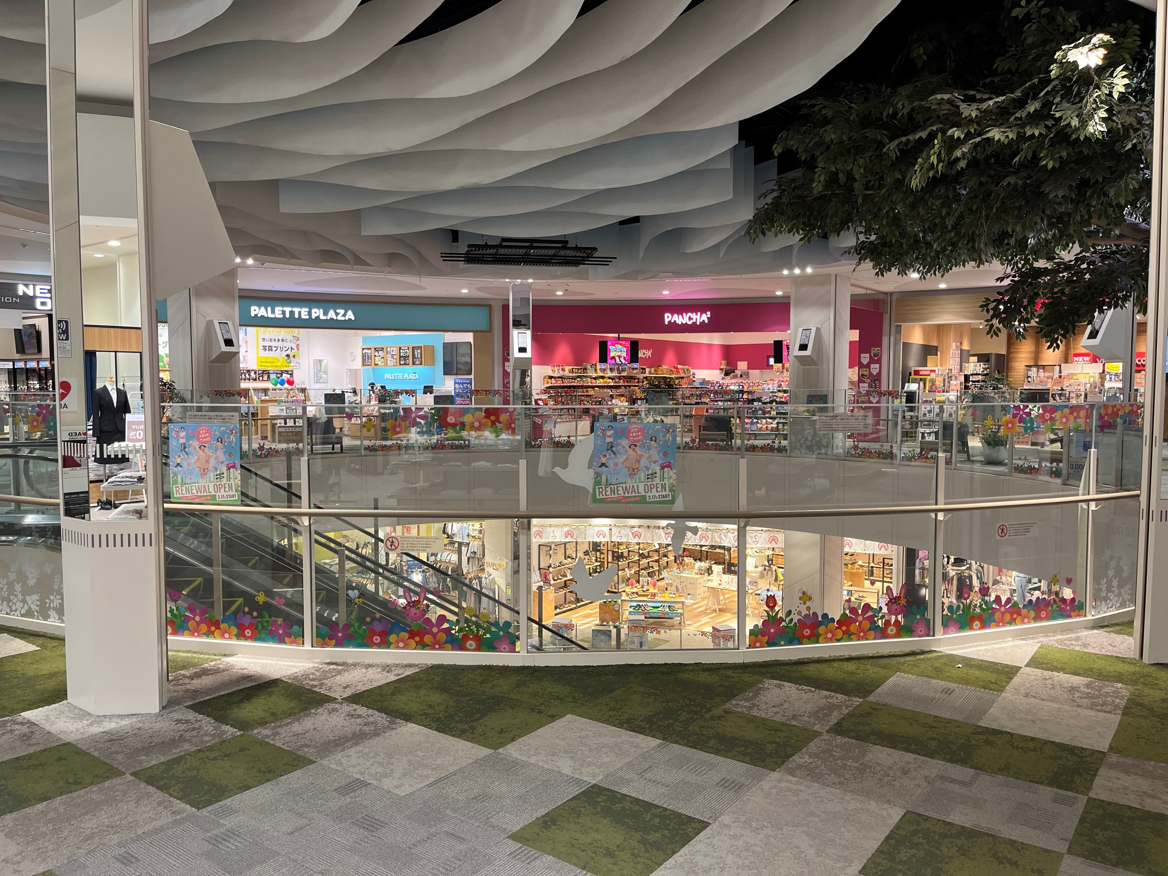 中央南側(P.S.FA前)1