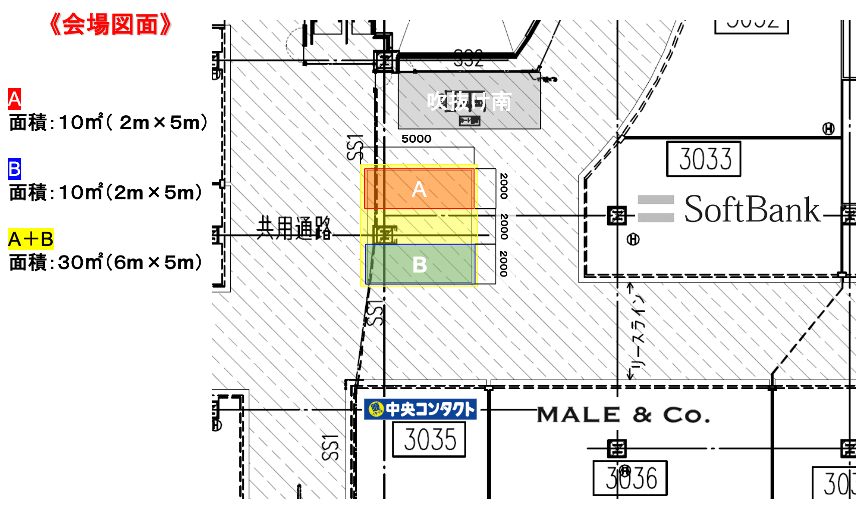 3F中央イベントスペースAの図面・フロアマップ