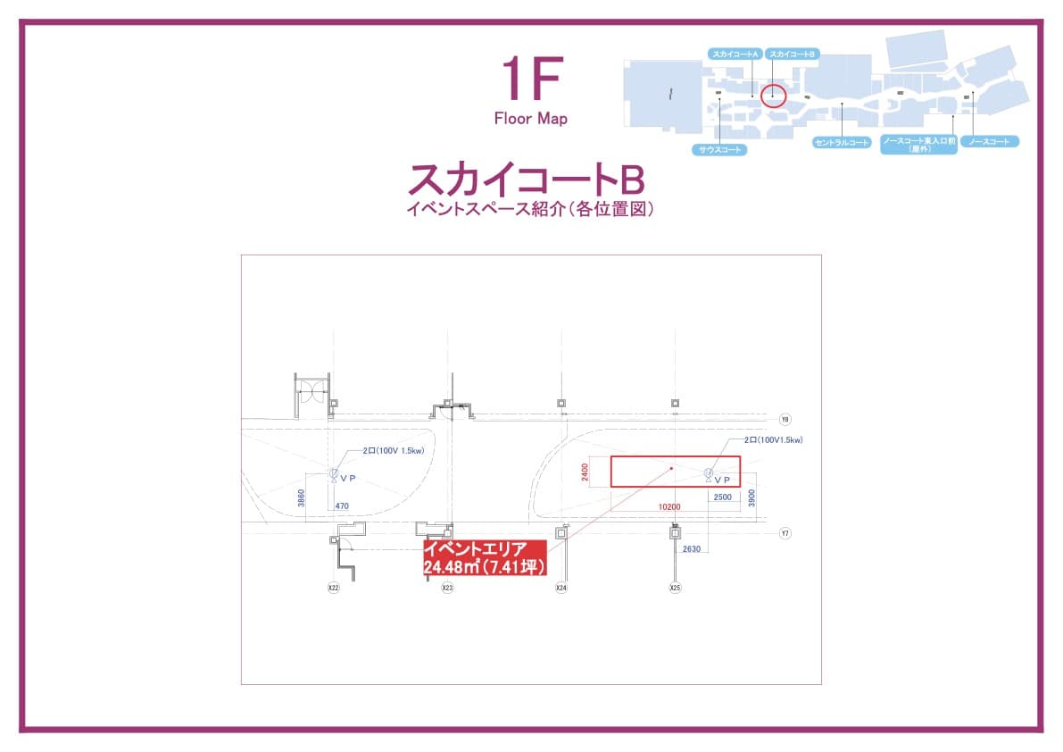 スカイコートB (エムアイプラザ前)の図面・フロアマップ