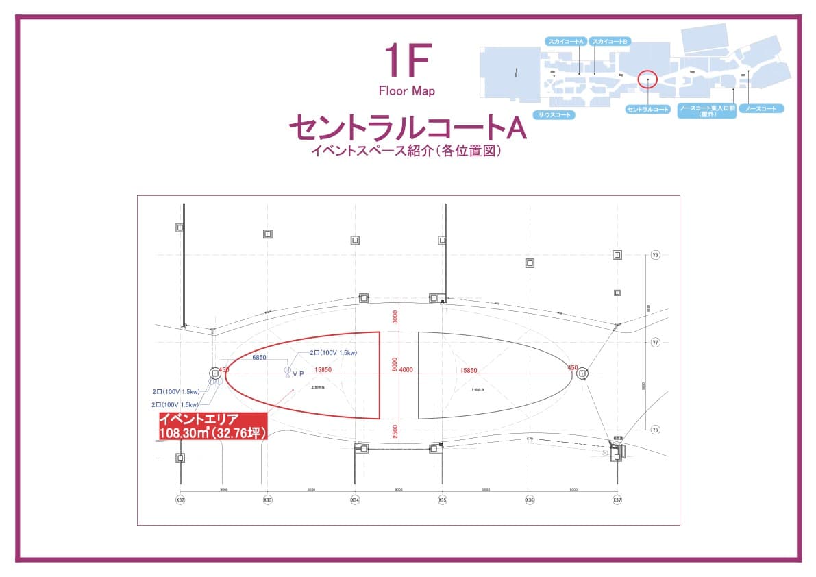 セントラルコートA (ユニクロ前)の図面・フロアマップ