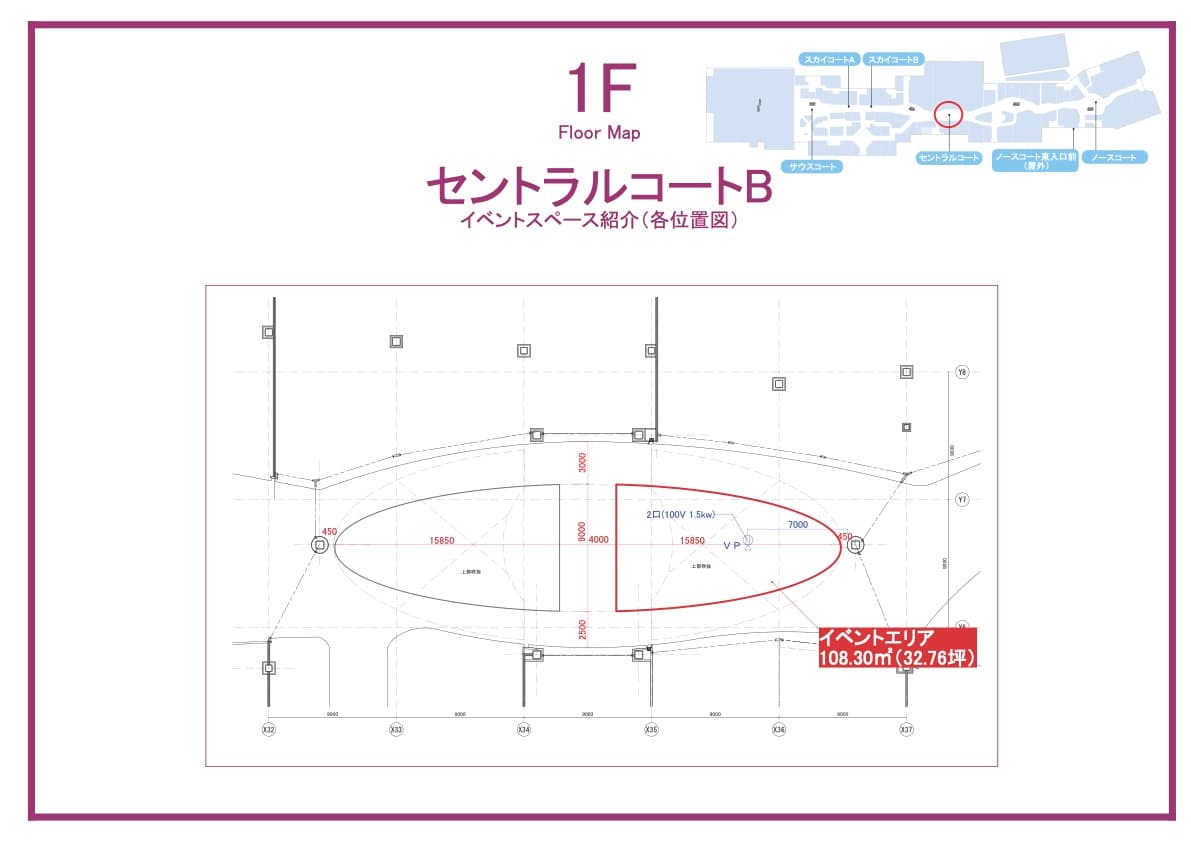 セントラルコートB (H&M前)の図面・フロアマップ