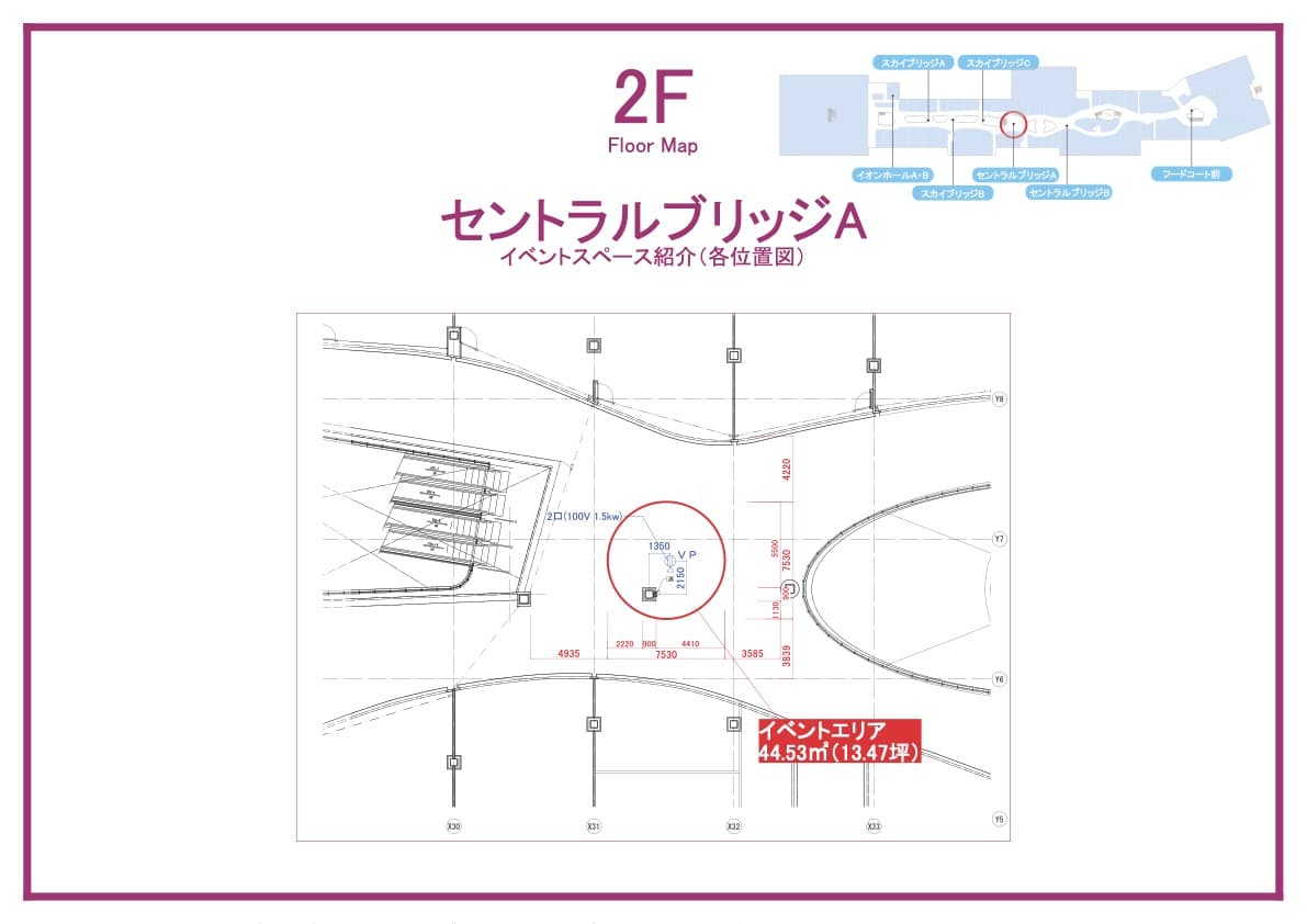 セントラルブリッジA (シューラルー前)の図面・フロアマップ