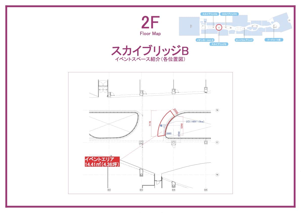 スカイブリッジB (メリービーンズ前)の図面・フロアマップ