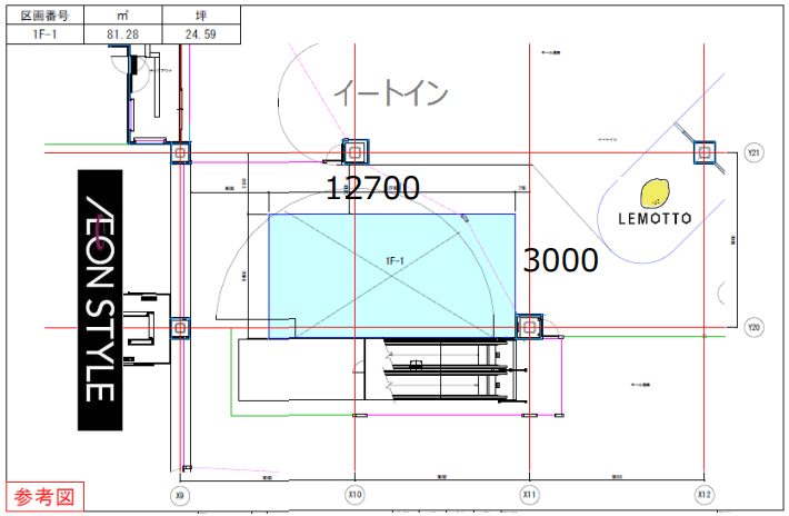 1F ノースコートの図面・フロアマップ