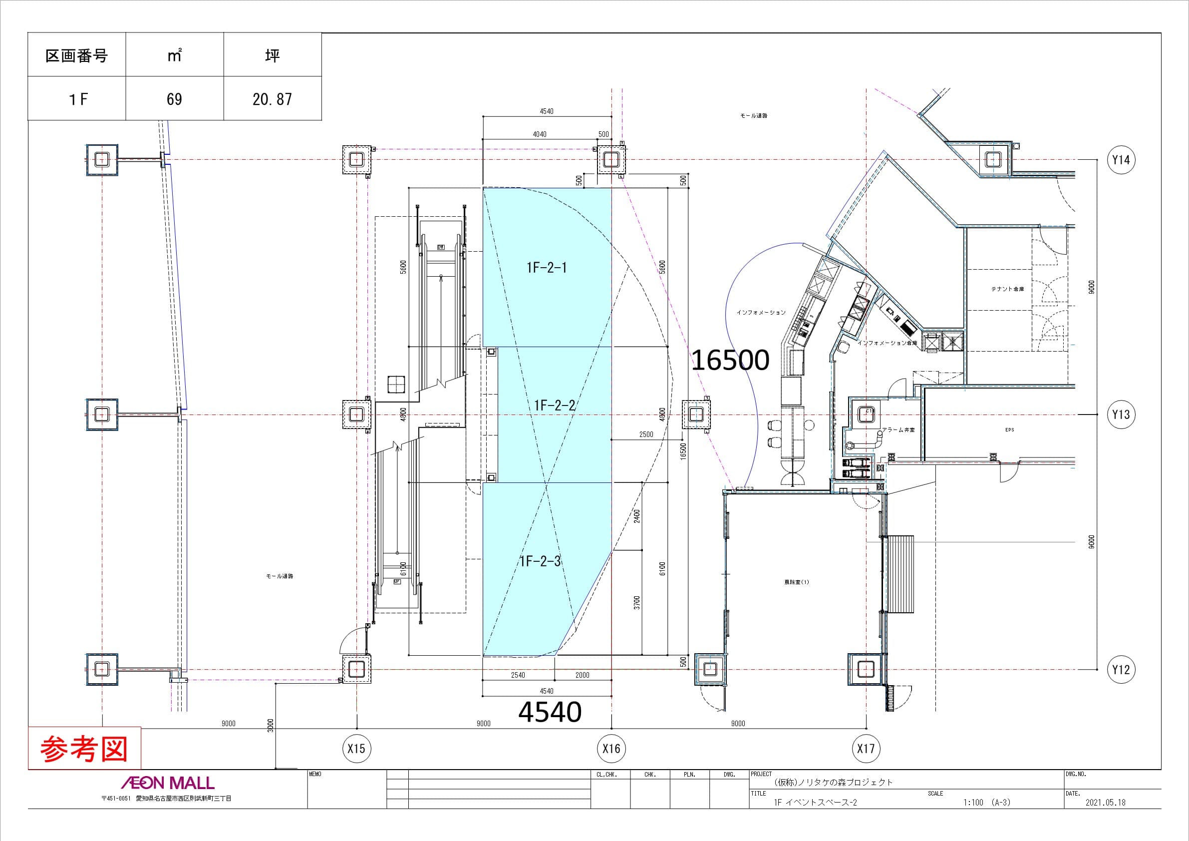 1F センターコートの図面・フロアマップ