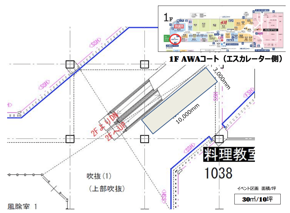 1FAWAコート(エスカレーター側)の図面・フロアマップ1
