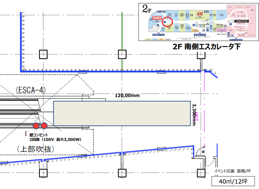 2F南側エスカレーター下スペースの図面・フロアマップ1