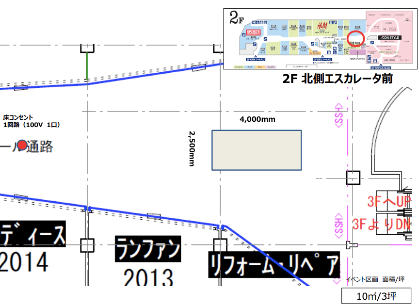 2F北側エスカレーター前スペースの図面・フロアマップ1