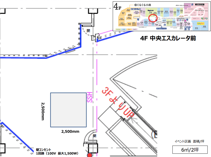4F中央エスカレーター横スペースの図面・フロアマップ1