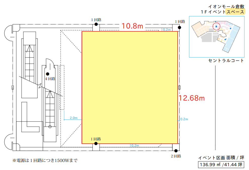 ①セントラルコートの図面・フロアマップ1