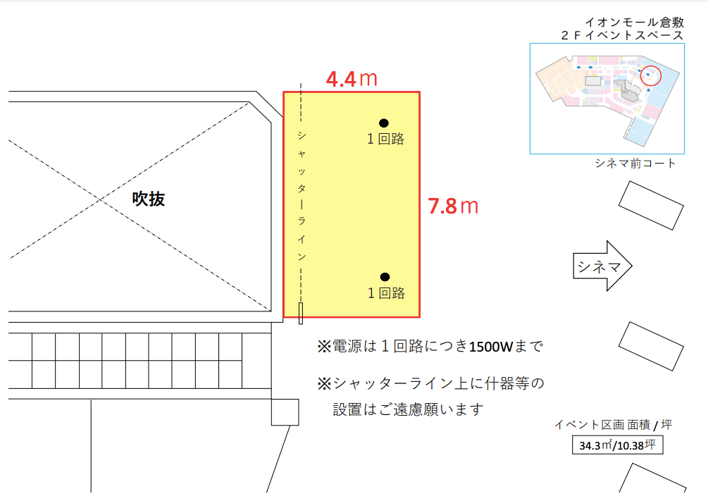 ⑤シネマ前コートの図面・フロアマップ1