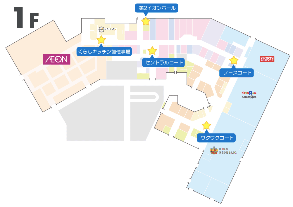 ⑫第2イオンホールの図面・フロアマップ