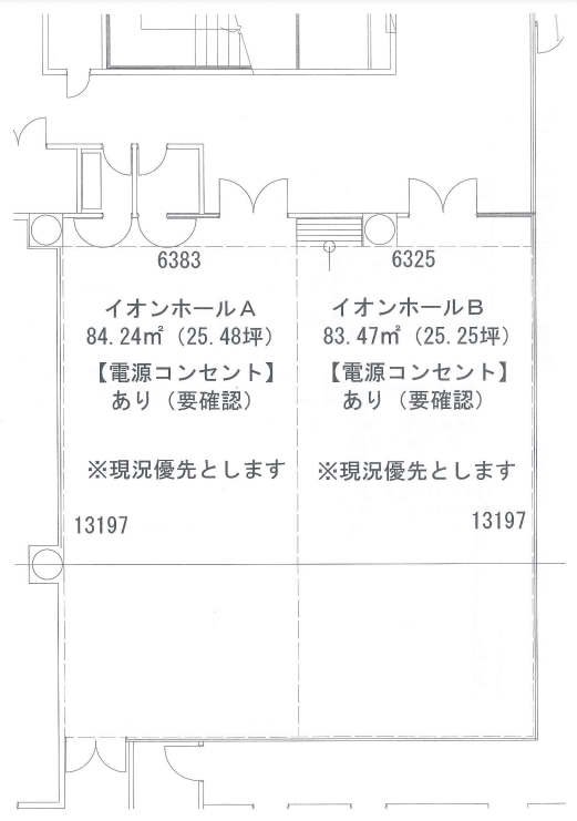 『2Fイオンホール』半面レンタルもOK!ホールタイプで、展示会や会議に最適の図面・フロアマップ1