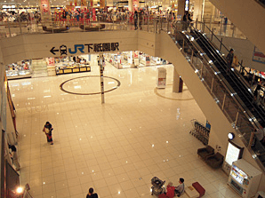 エキチカコート