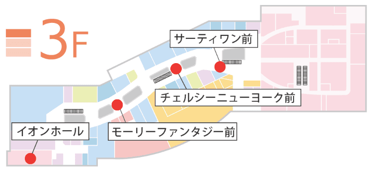 3階 サーティワンアイスクリーム前の図面・フロアマップ