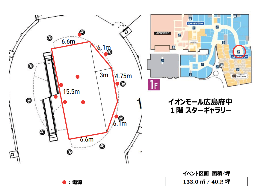 1階 スターギャラリーの図面・フロアマップ1