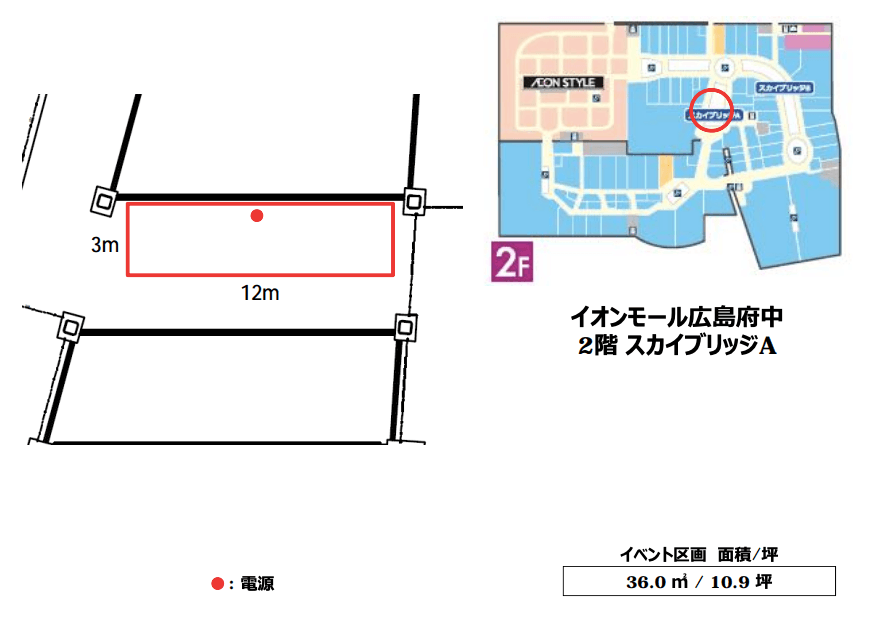 2階 スカイブリッジAの図面・フロアマップ1