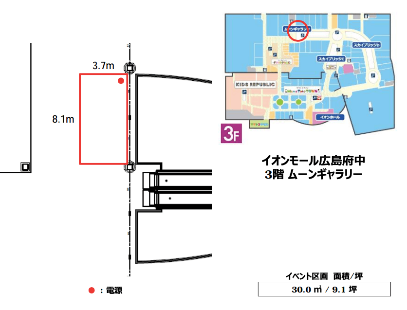 3階 ムーンギャラリーの図面・フロアマップ1