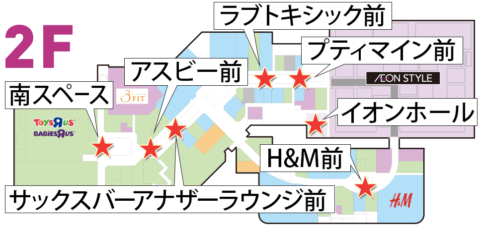 専門店街2階 南スペースの図面・フロアマップ