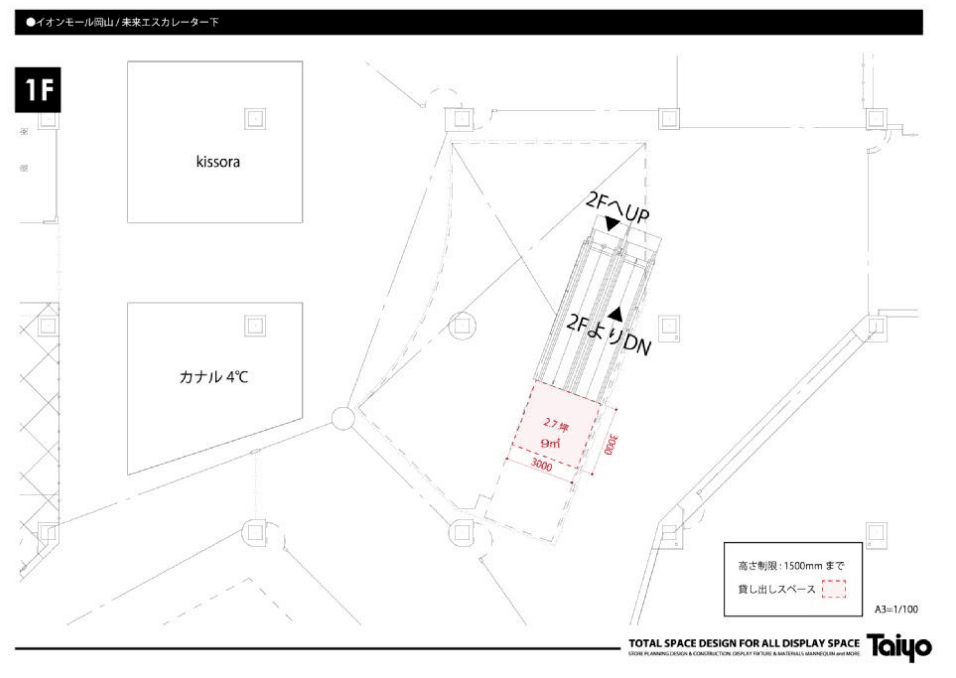 1F未来エスカレーター下の図面・フロアマップ1