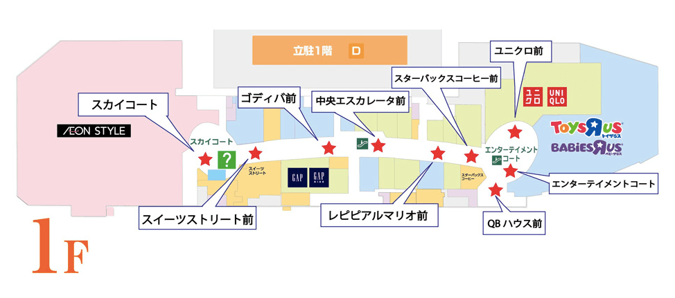 1F QBハウス前の図面・フロアマップ