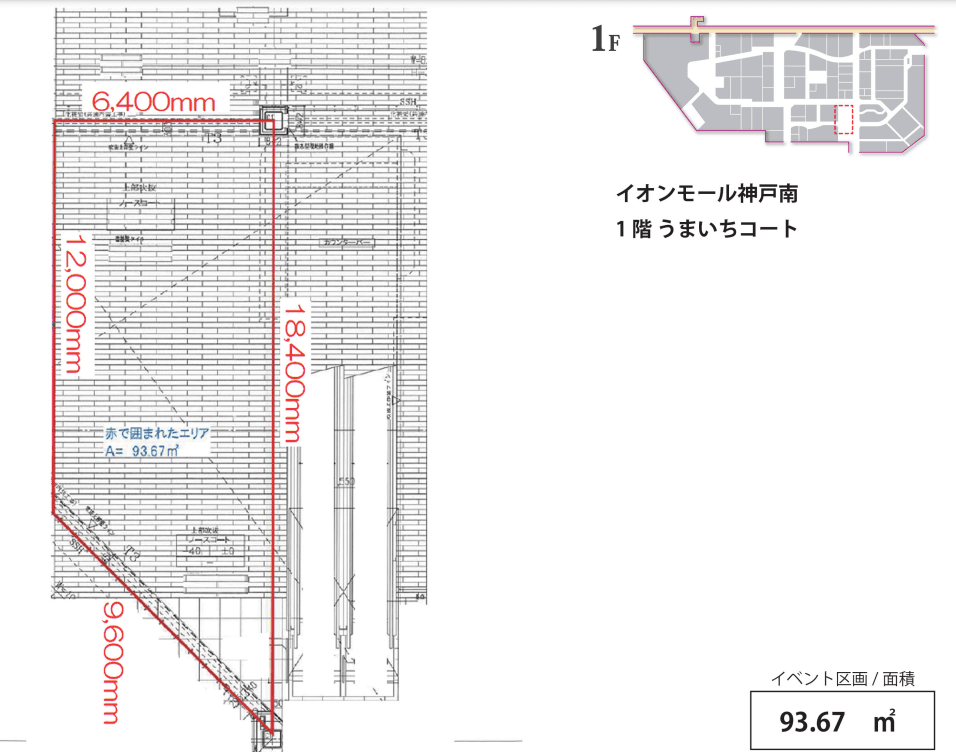 1Fうまいちコートの図面・フロアマップ1
