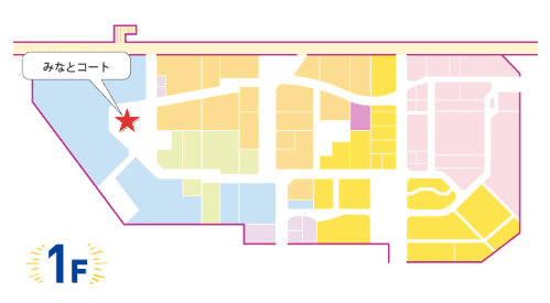 1Fみなとコートの図面・フロアマップ