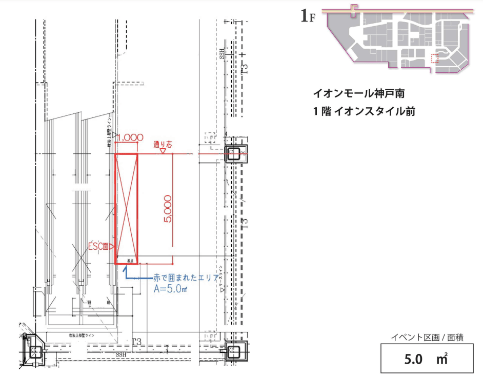 1Fイオンスタイル前の図面・フロアマップ1