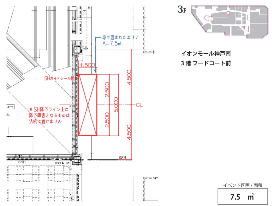 フードコート前(付帯収入)の図面・フロアマップ1