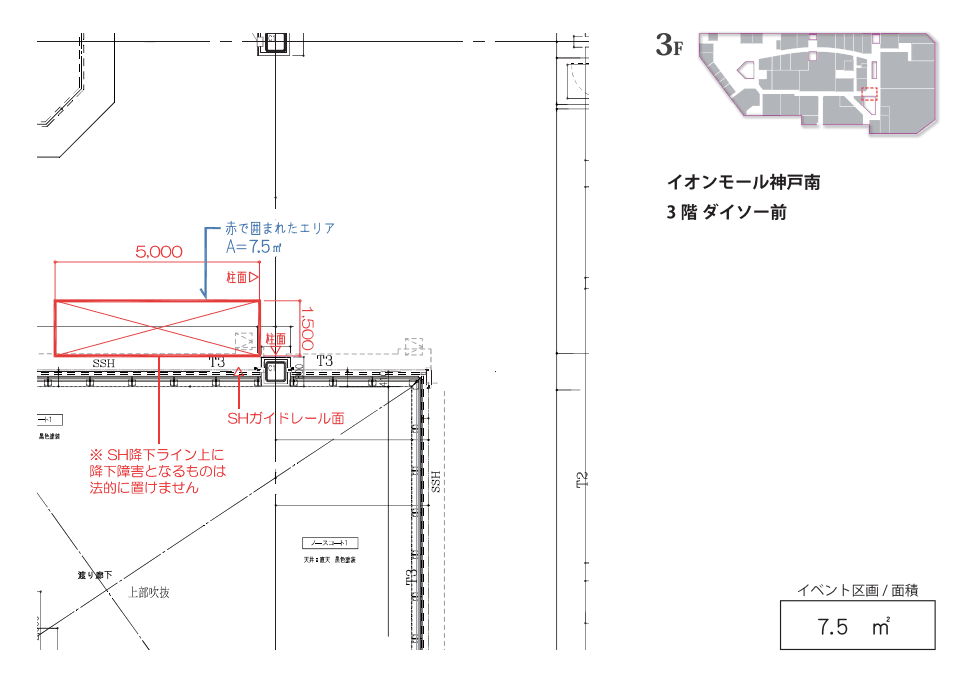 もくいく広場前の図面・フロアマップ1